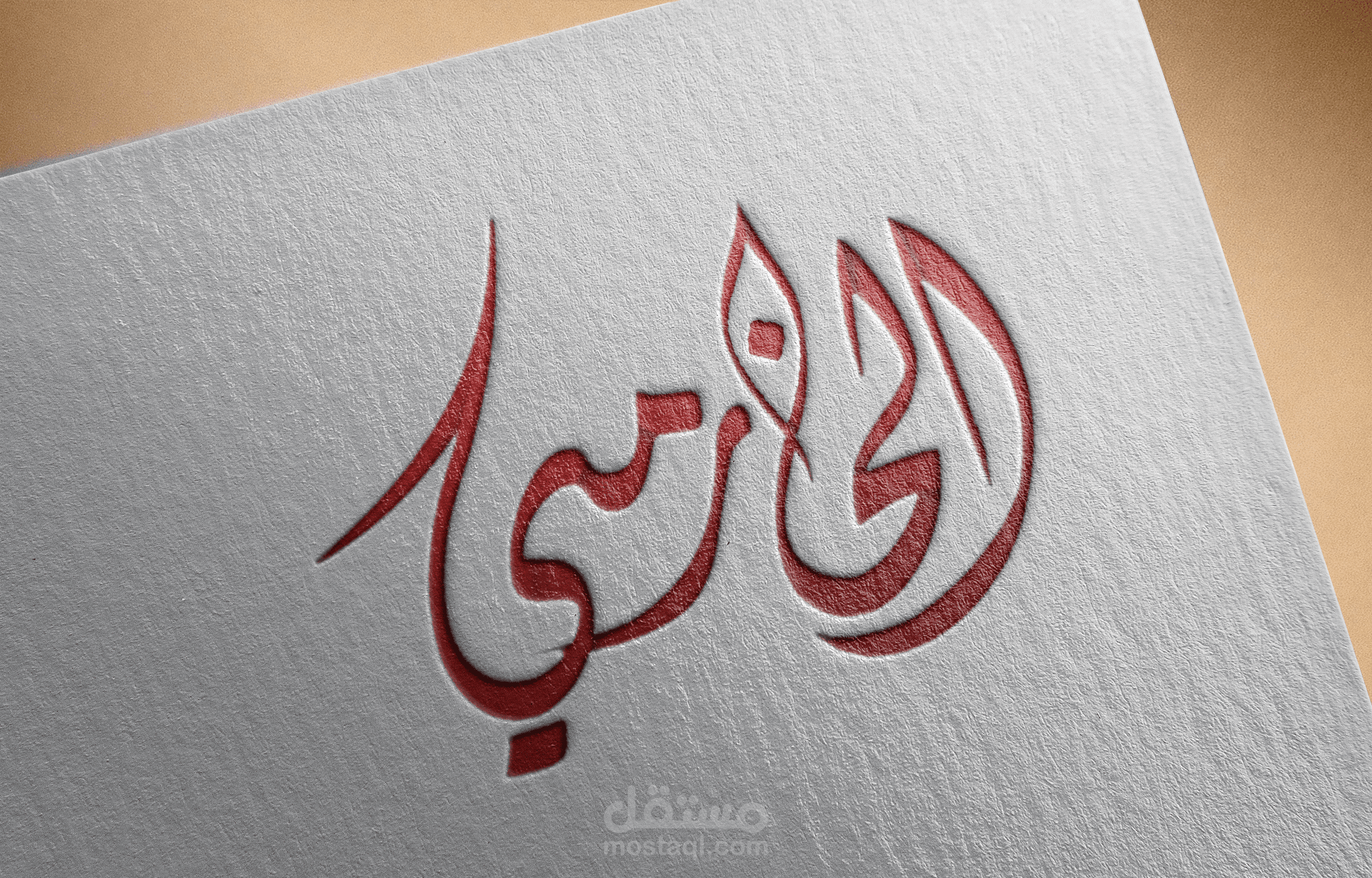 الكتابة بالخط العربي وبطريقة عصرية