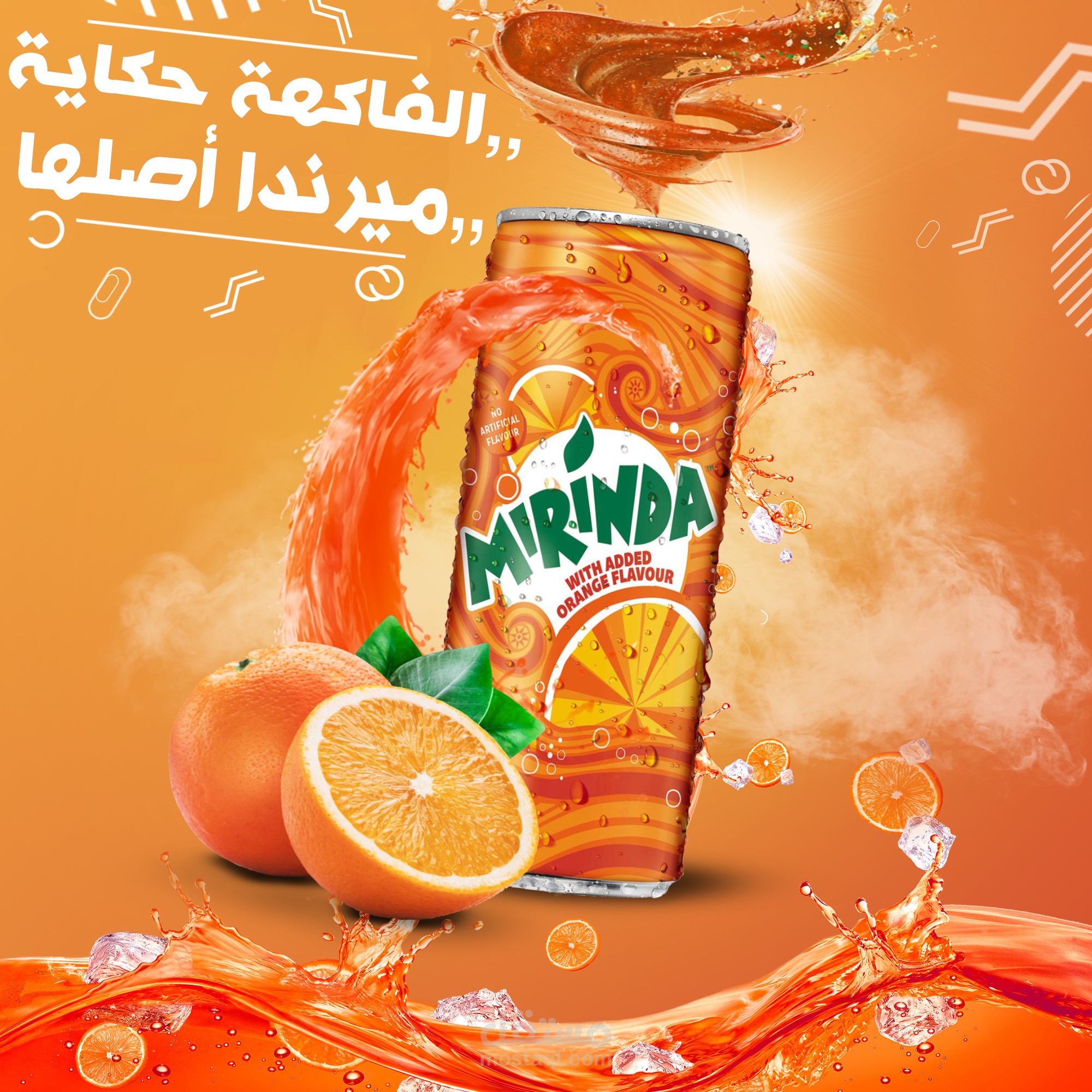 تصميمات اعلانات سوشيال ميديا