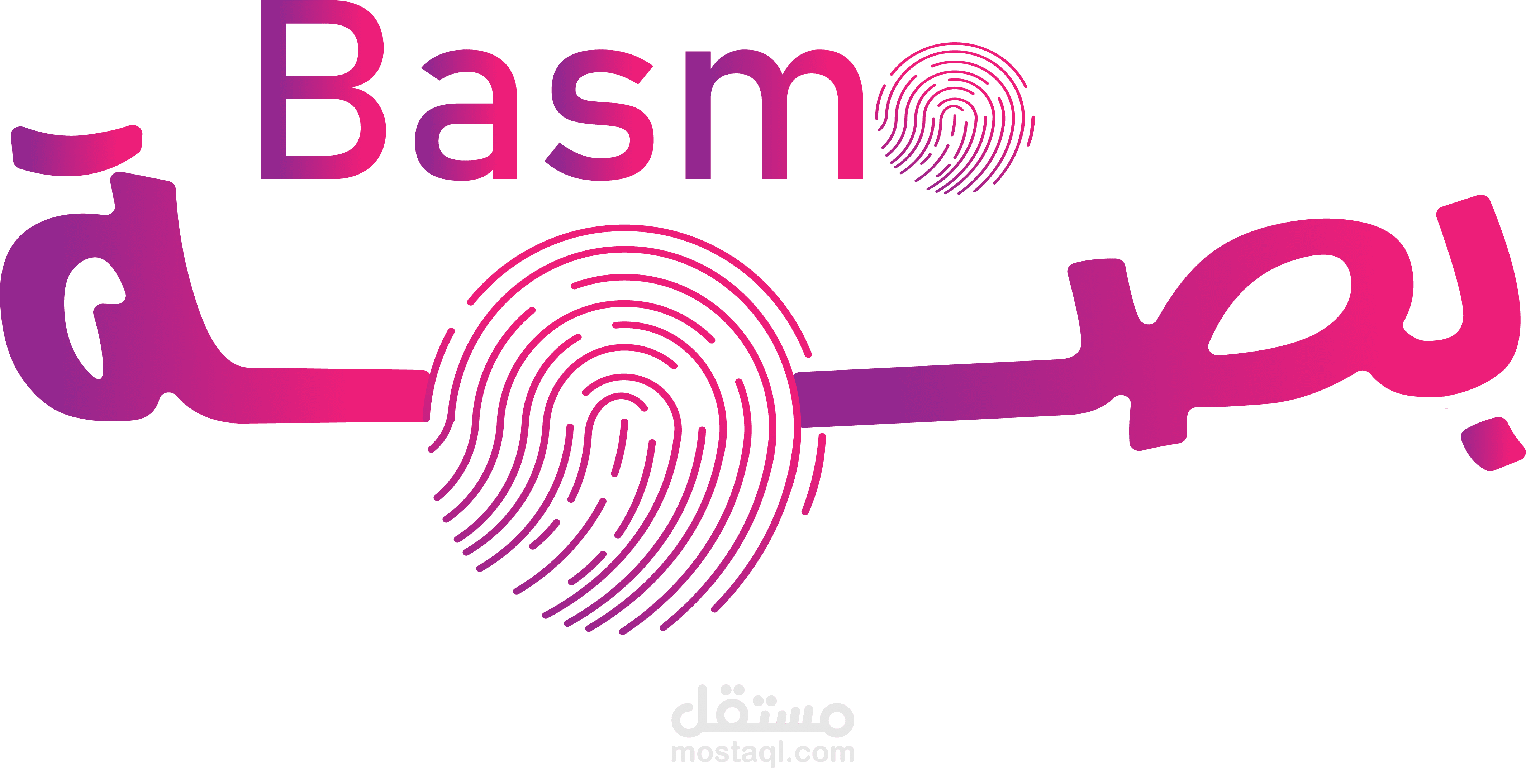 تصميم لوجو تيكست لشركة بصمة