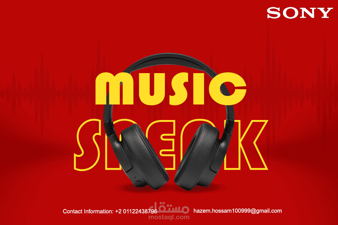 تصميم إعلان لسماعة ميوزك ستيريو