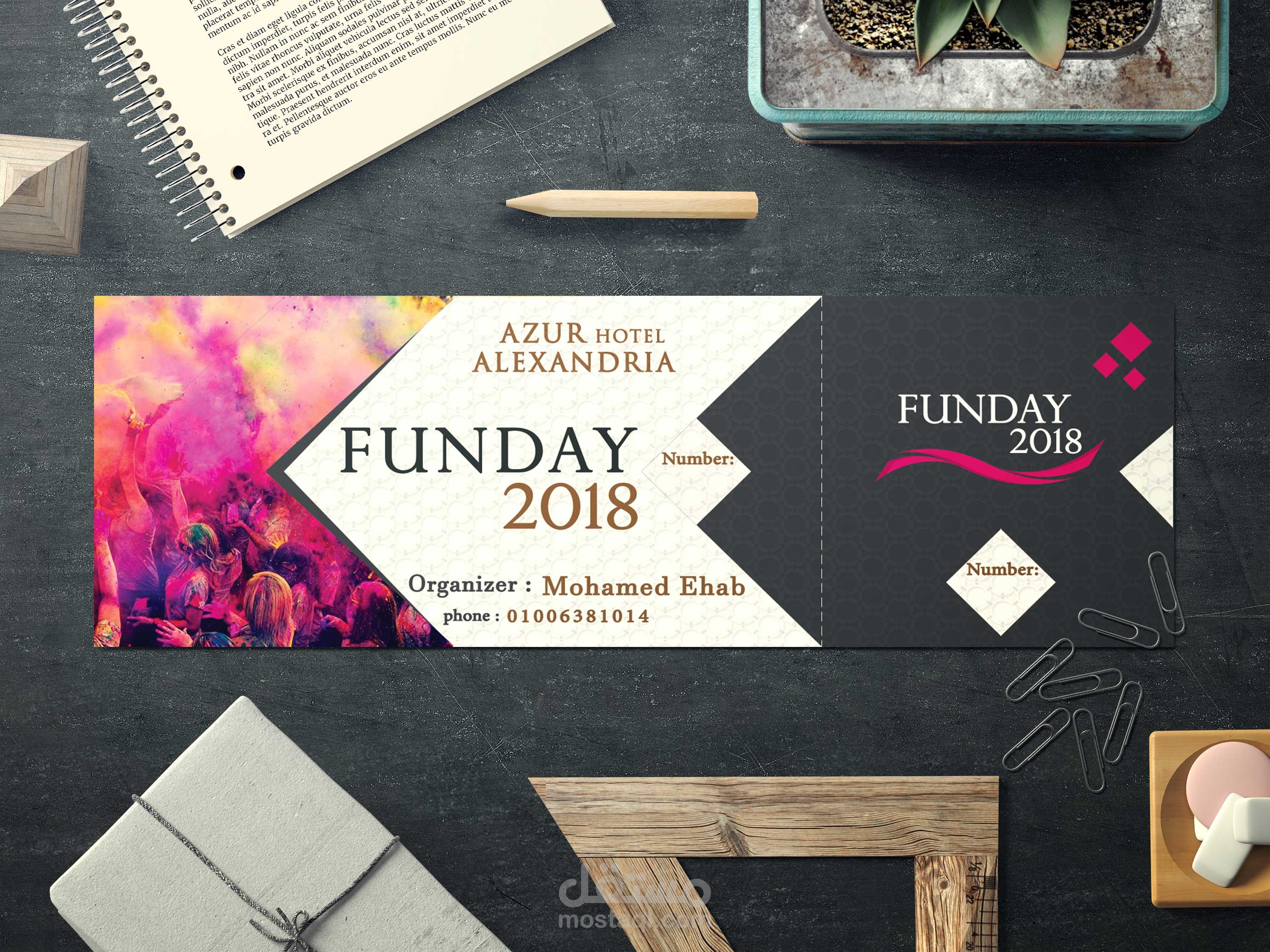 تذكرة فان داى