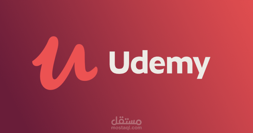 اعلان لموقع Udemy