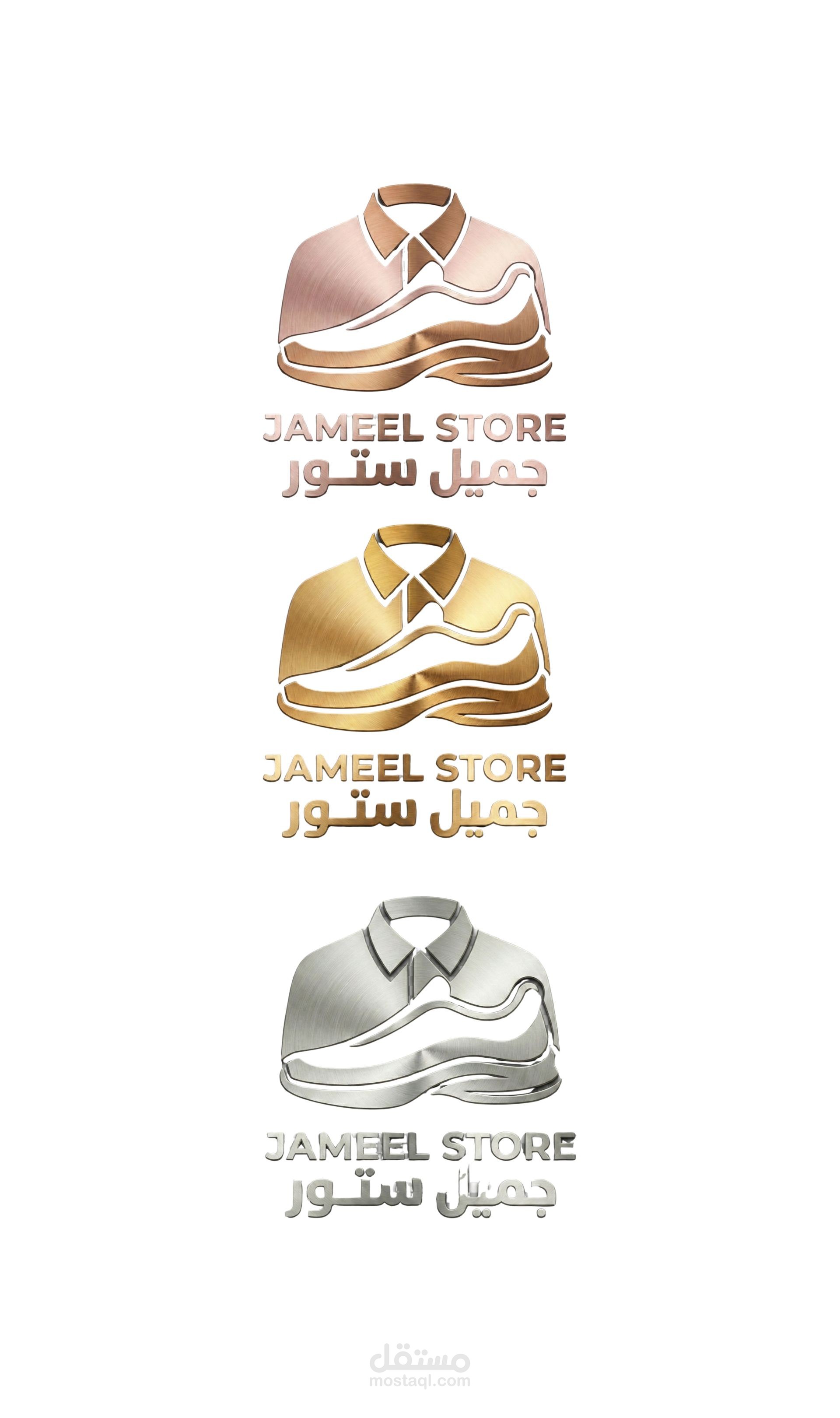 Jameel Store – Visual Identity & Brand Concept
