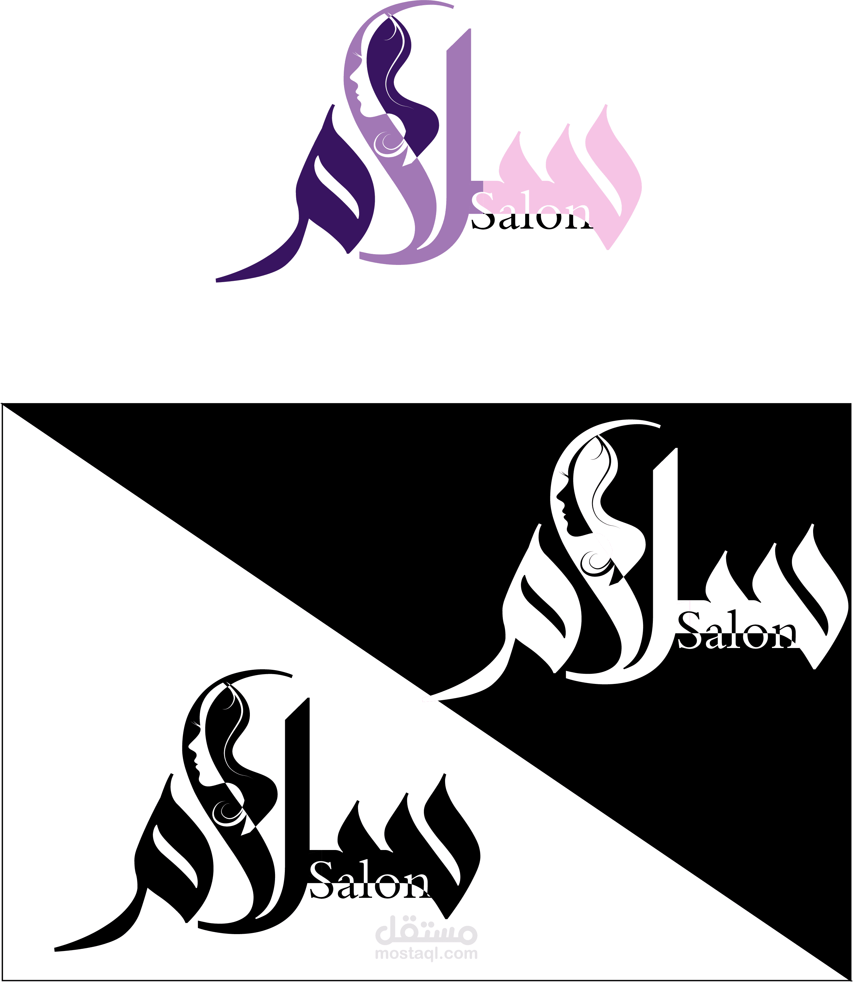 salon salam