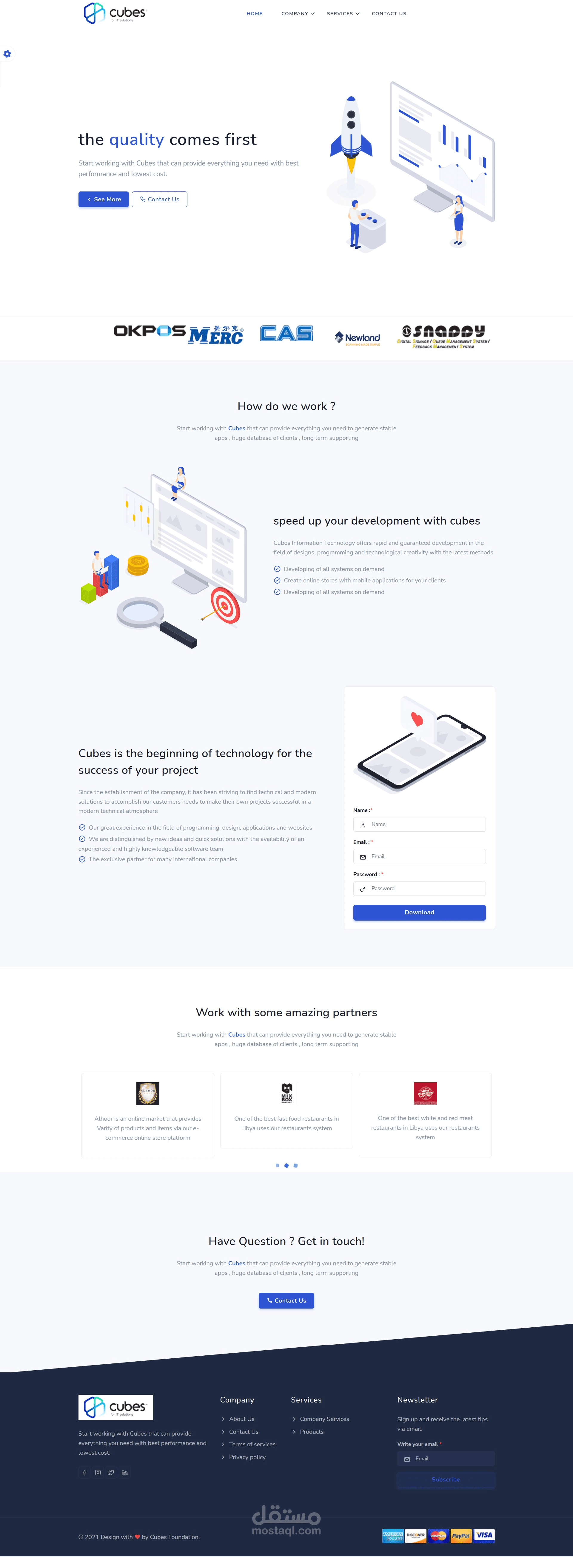 ويبسايت شركة برمجيات