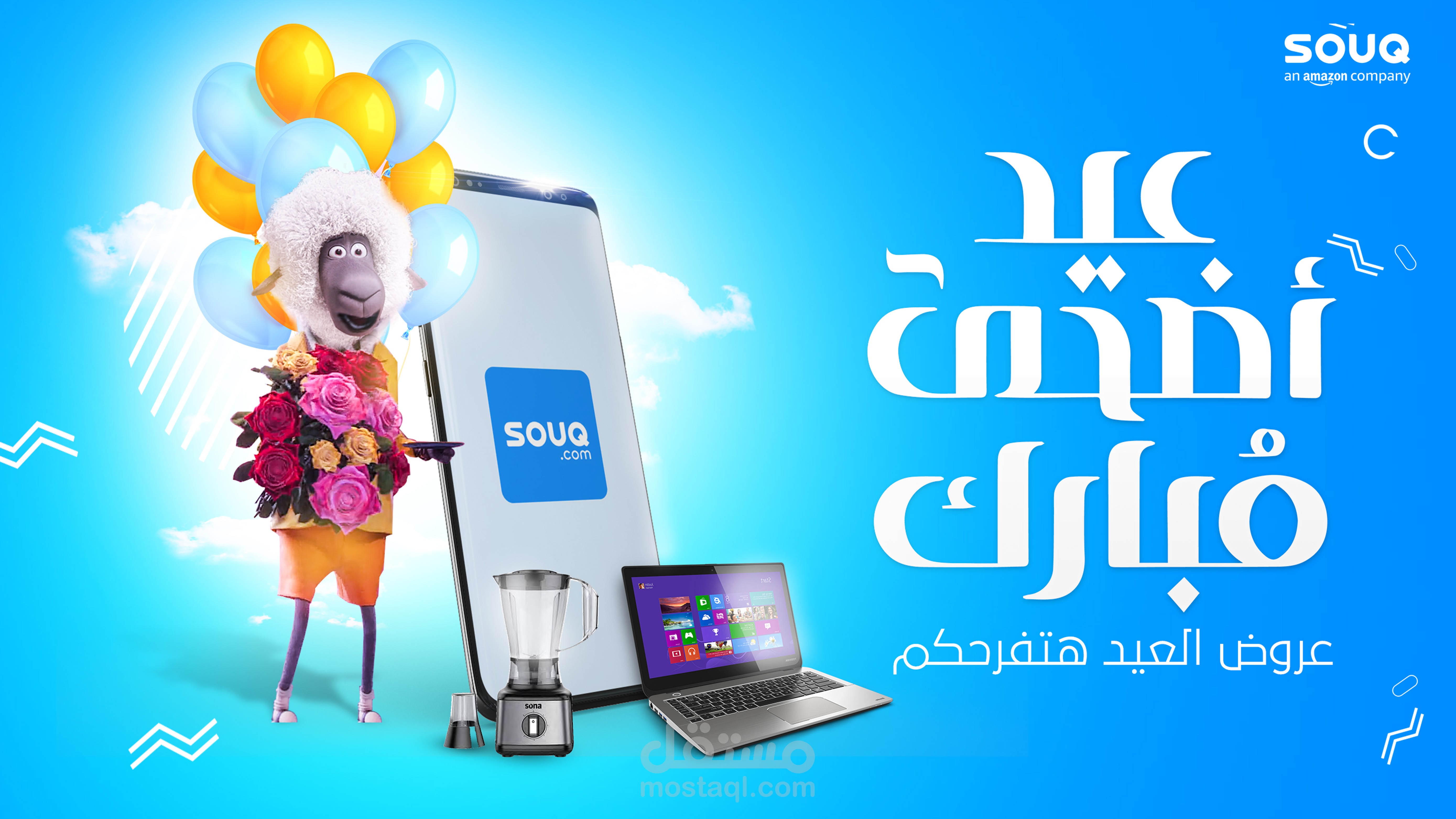 بوستر سوشيال ميديا