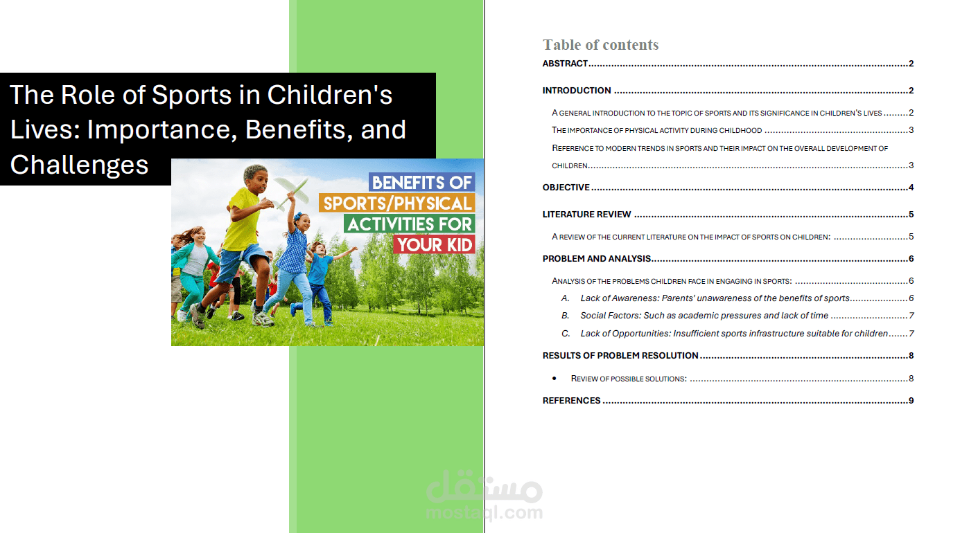 بحث علمي عن: The Role of Sports in Children's Lives: Importance, Benefits, and Challenges