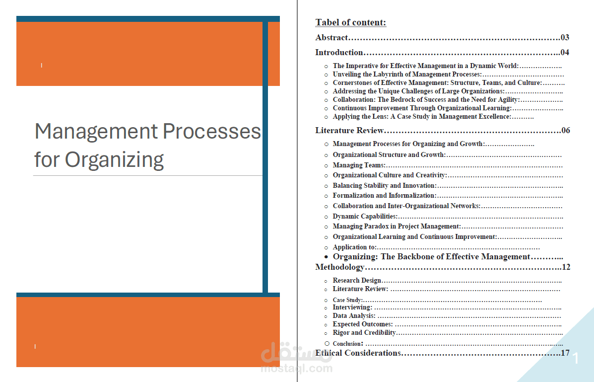 بحث عن: Management Processes for Organizing