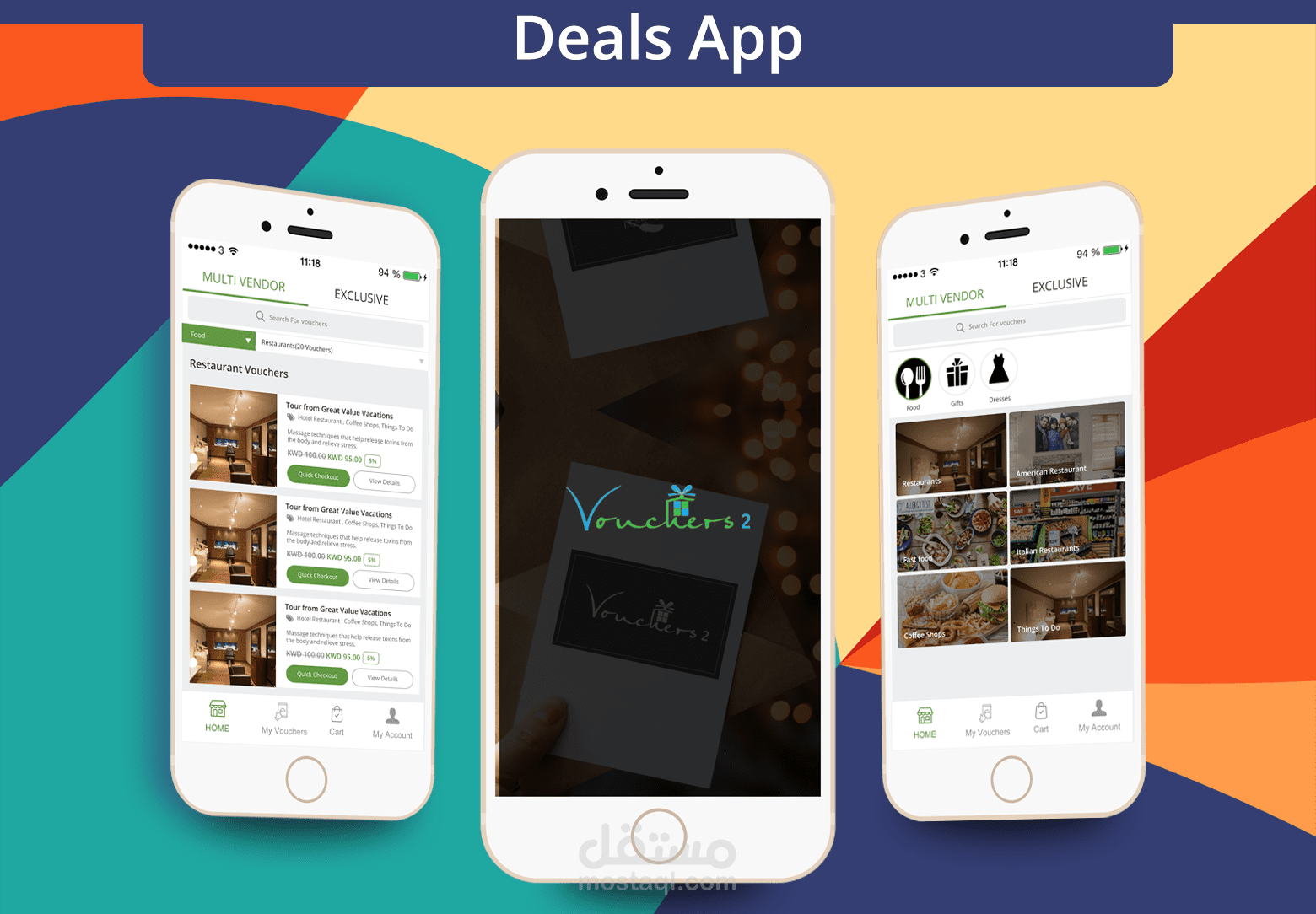 تطبيق العروض