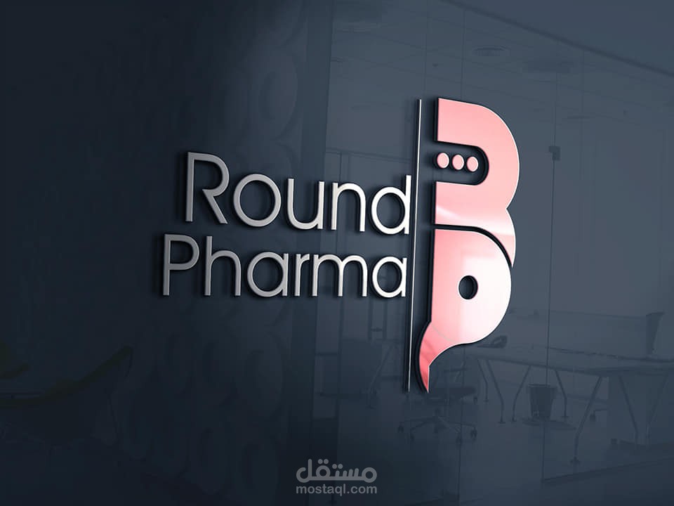 شعار لشركة أدوية بالإمارات
