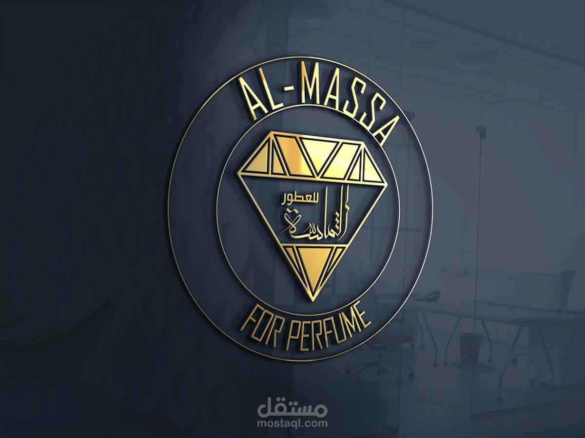 تصميم شعار لمتجر عطور