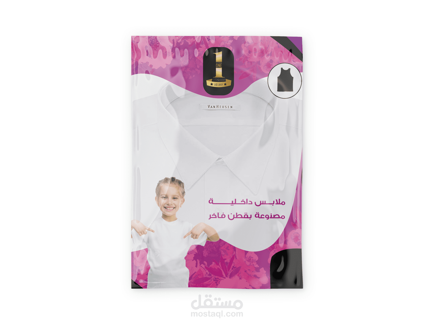 تصميم براند ملابس قطن بالسعودية - للسيدات