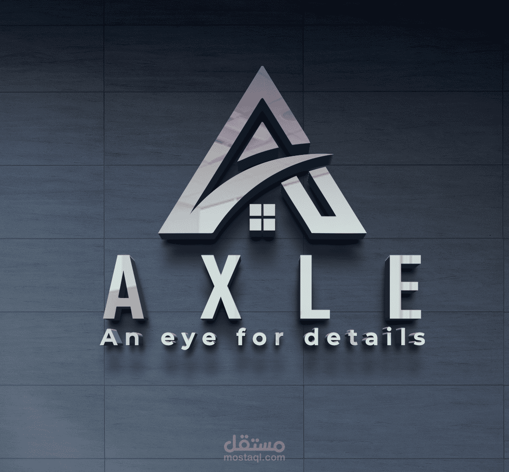 تصميم هوية بصرية لشركة AXLE للعقارات