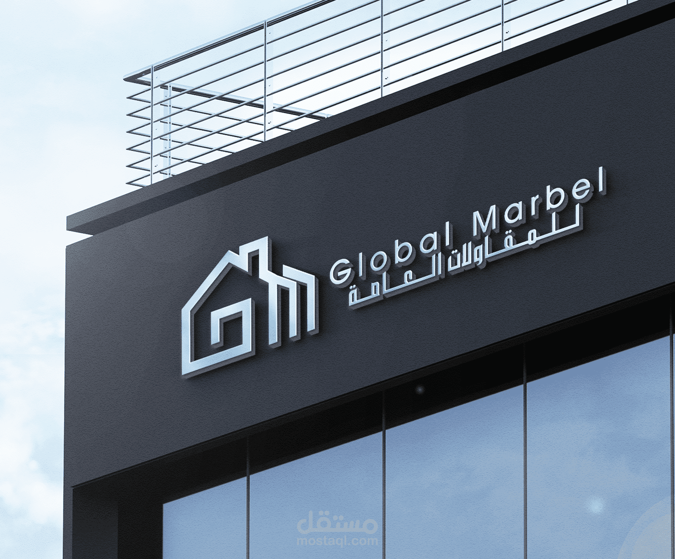 تصميم هوية بصرية لشركة GM للعقارات