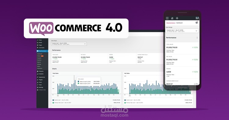 إدارة متجر Games92 علي منصة الوورد بريس