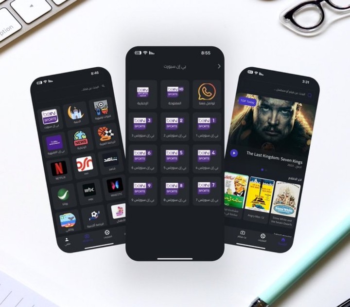 تطبيق جوكر – أفلام ومسلسلات وقنوات مباشرة بين يديك