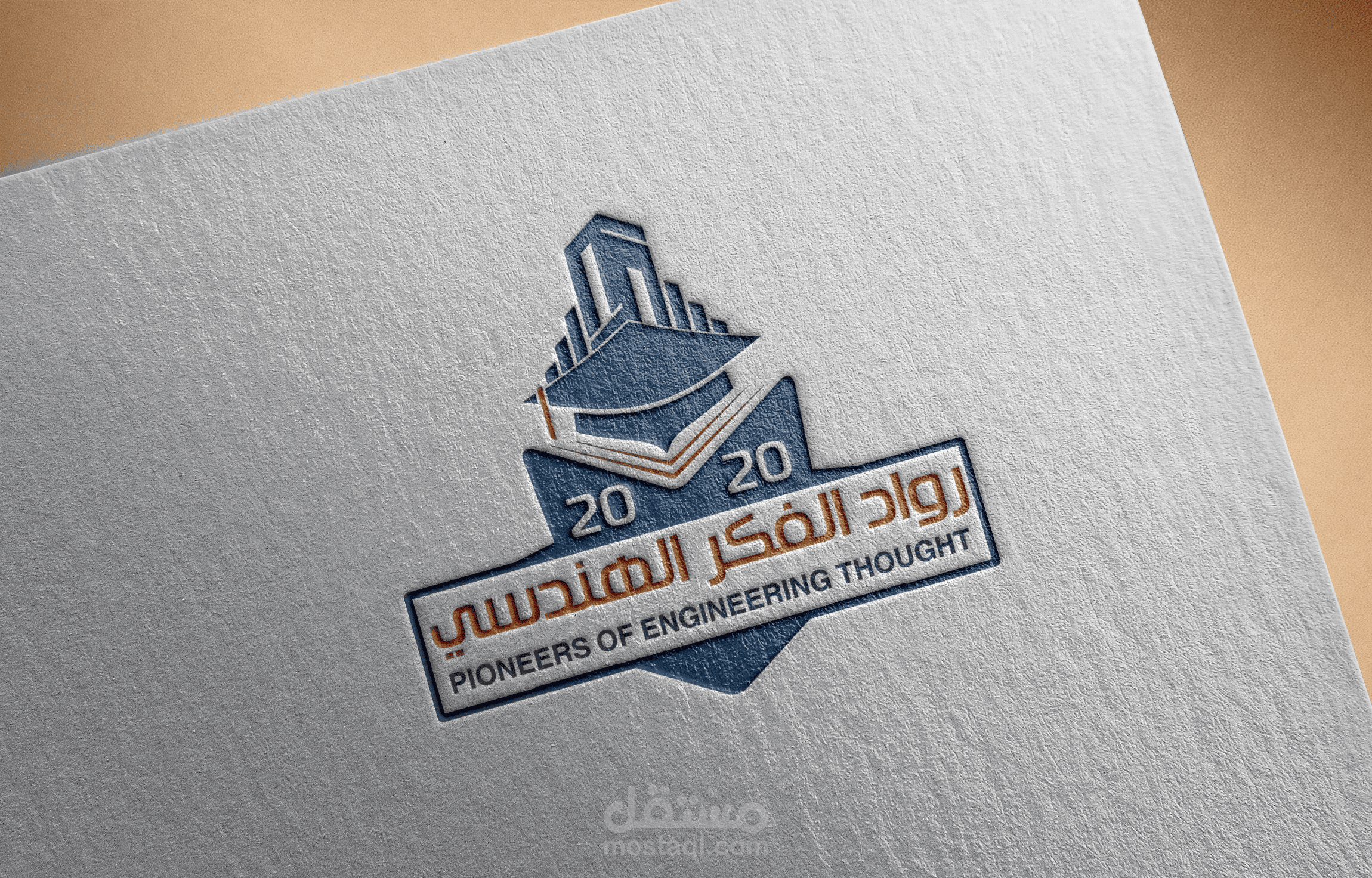 شعار لدفعة رواد الفكر الهندسي