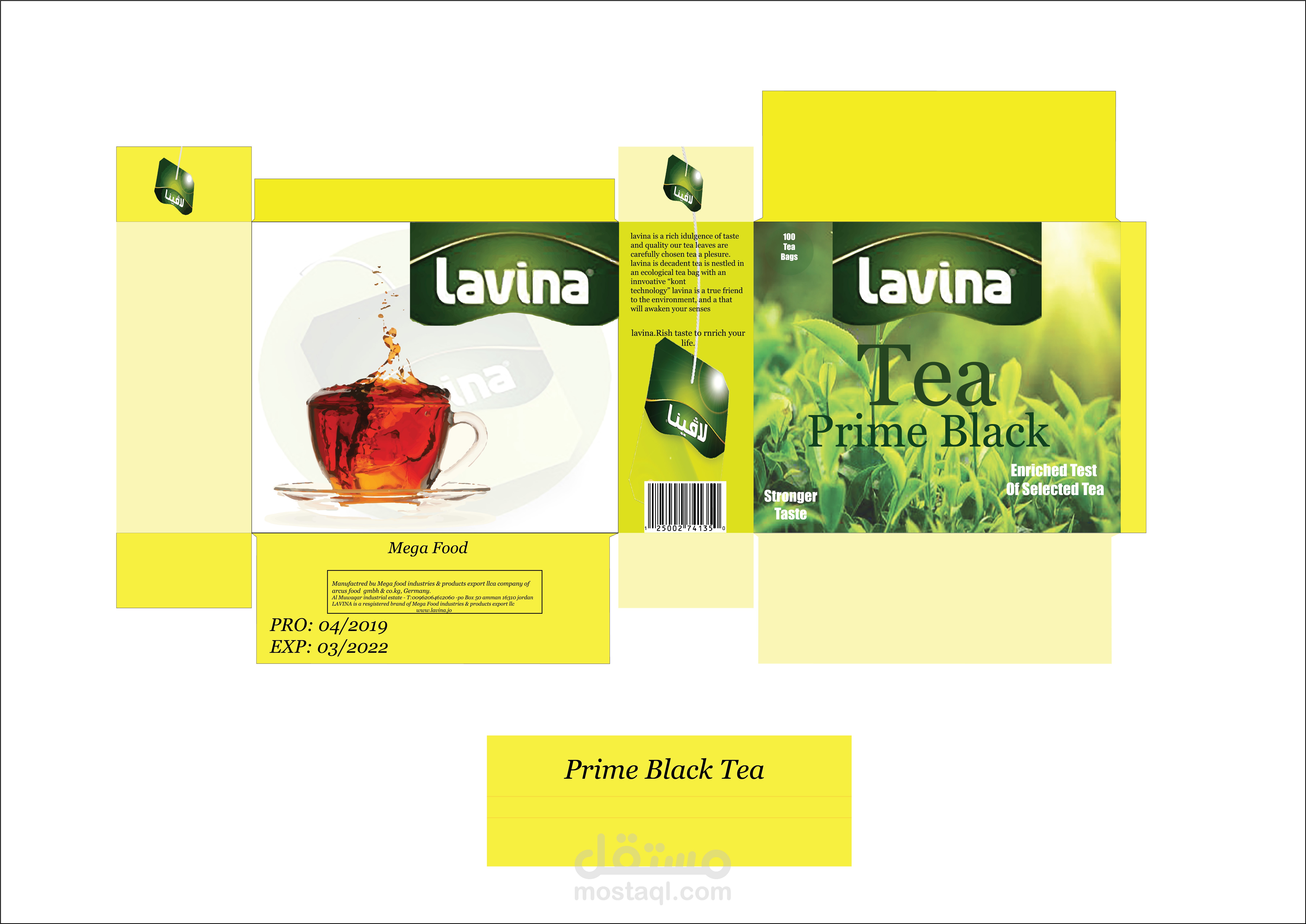 تعبئة وتغليف Packaging