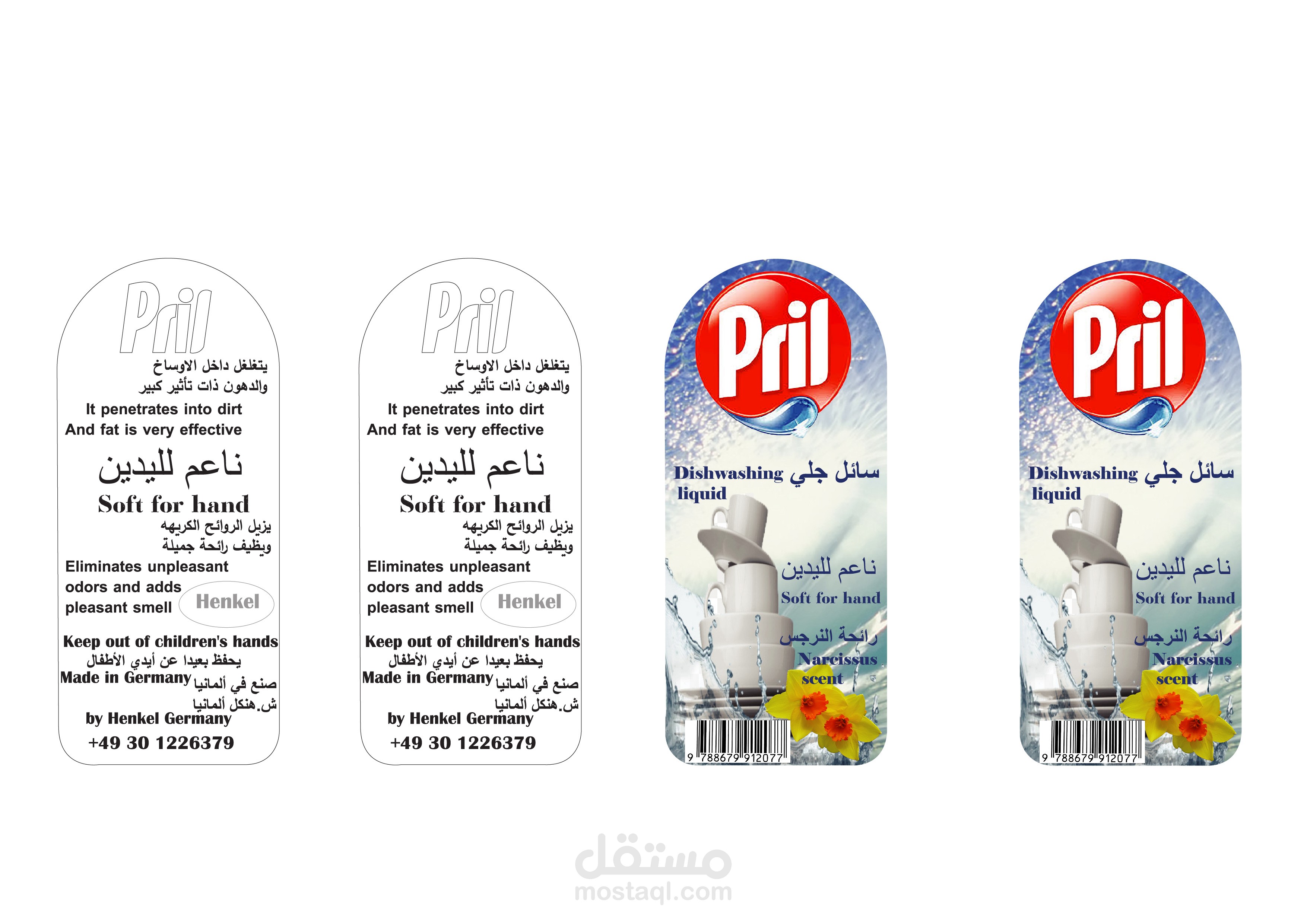 تعبئة وتغليف Packaging