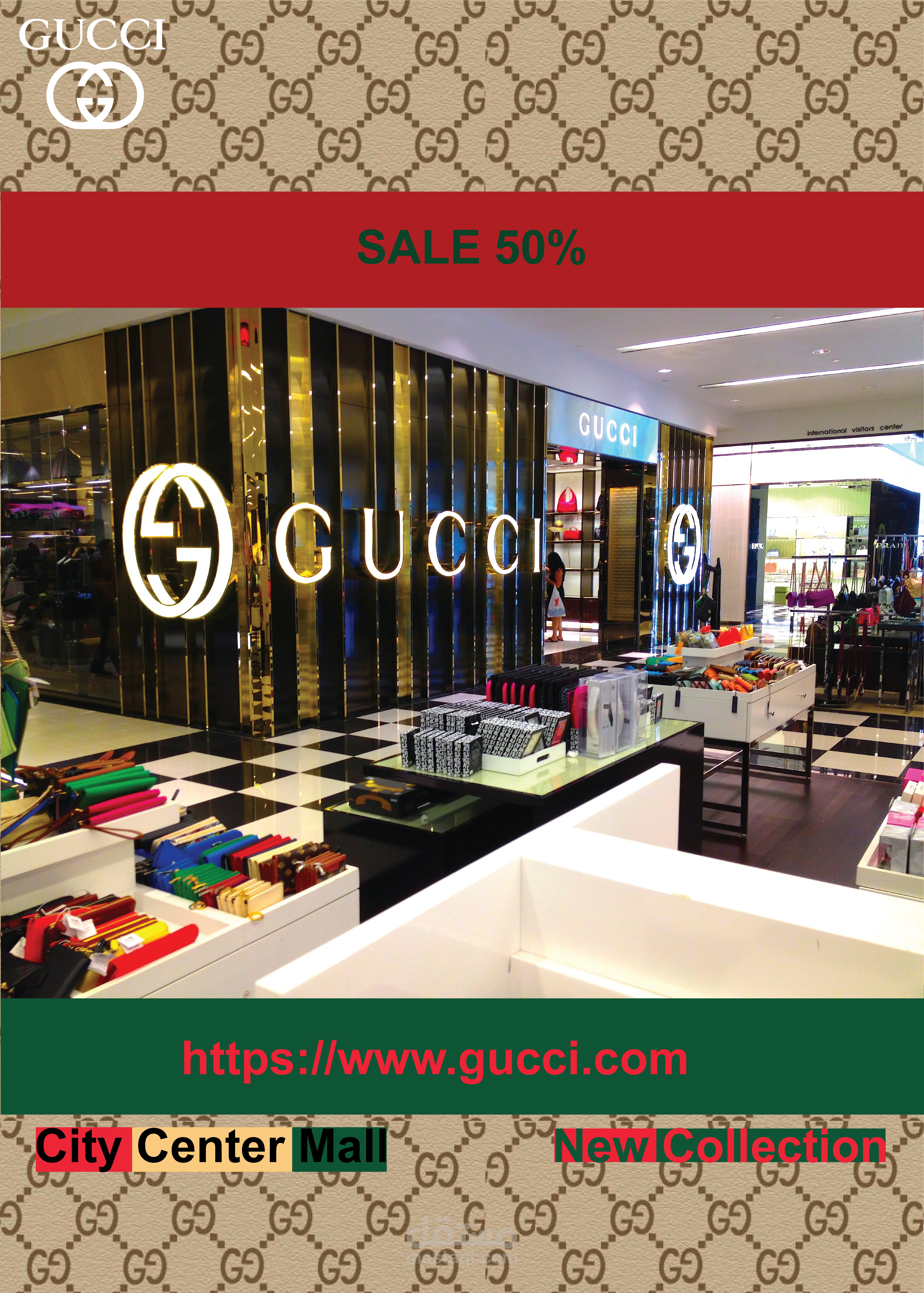 poster gucci بوستر غوتشي