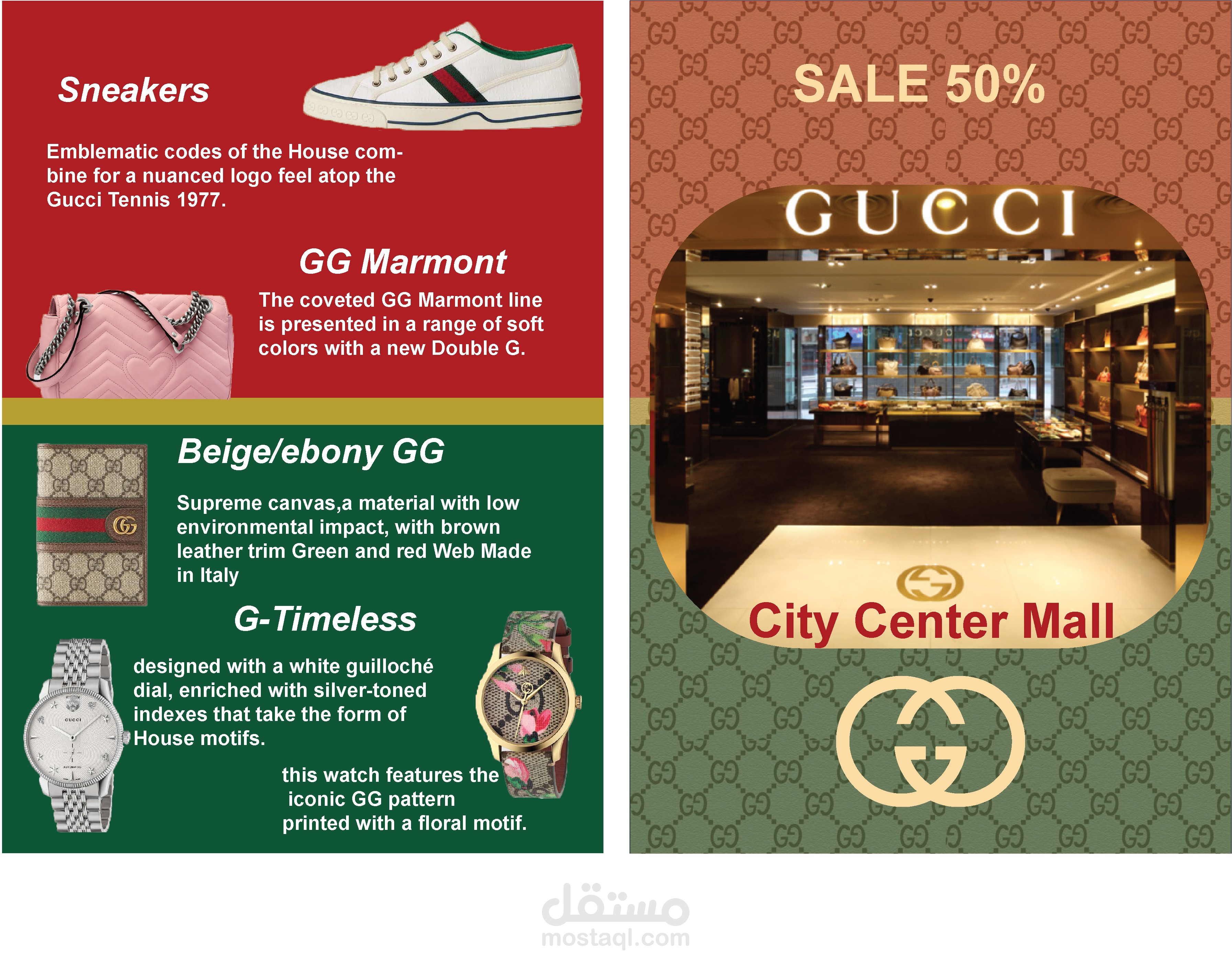 فلاير شركة غوتشي gucci flayer