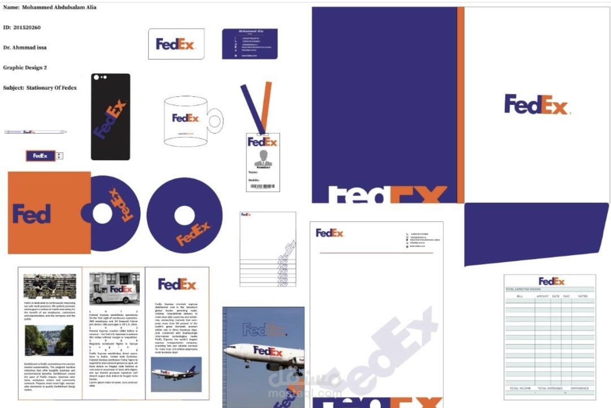 ستشنري شركة فيدكس fedex