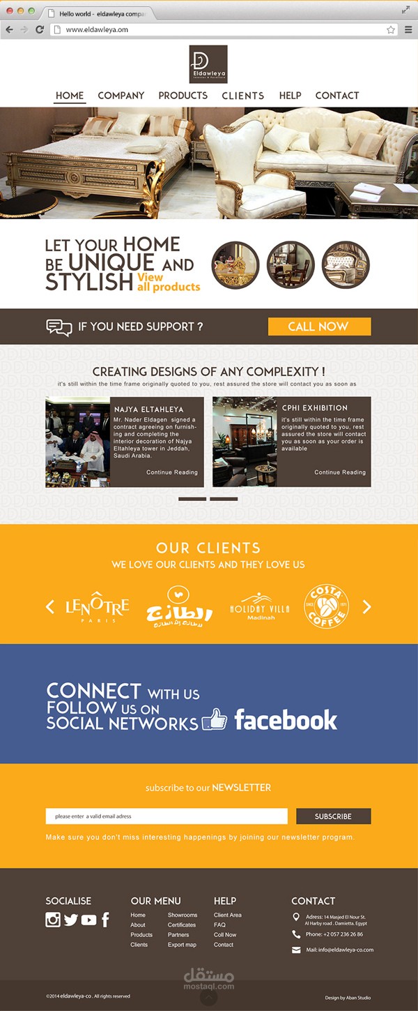 تصميم واجهة الإستخدام لـموقع الشركة الدولية للآثاث