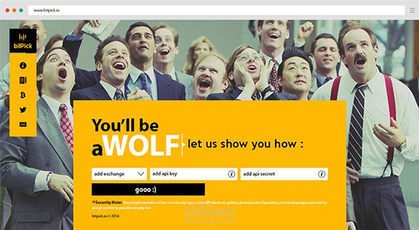 bitpick.io | beta invitations website