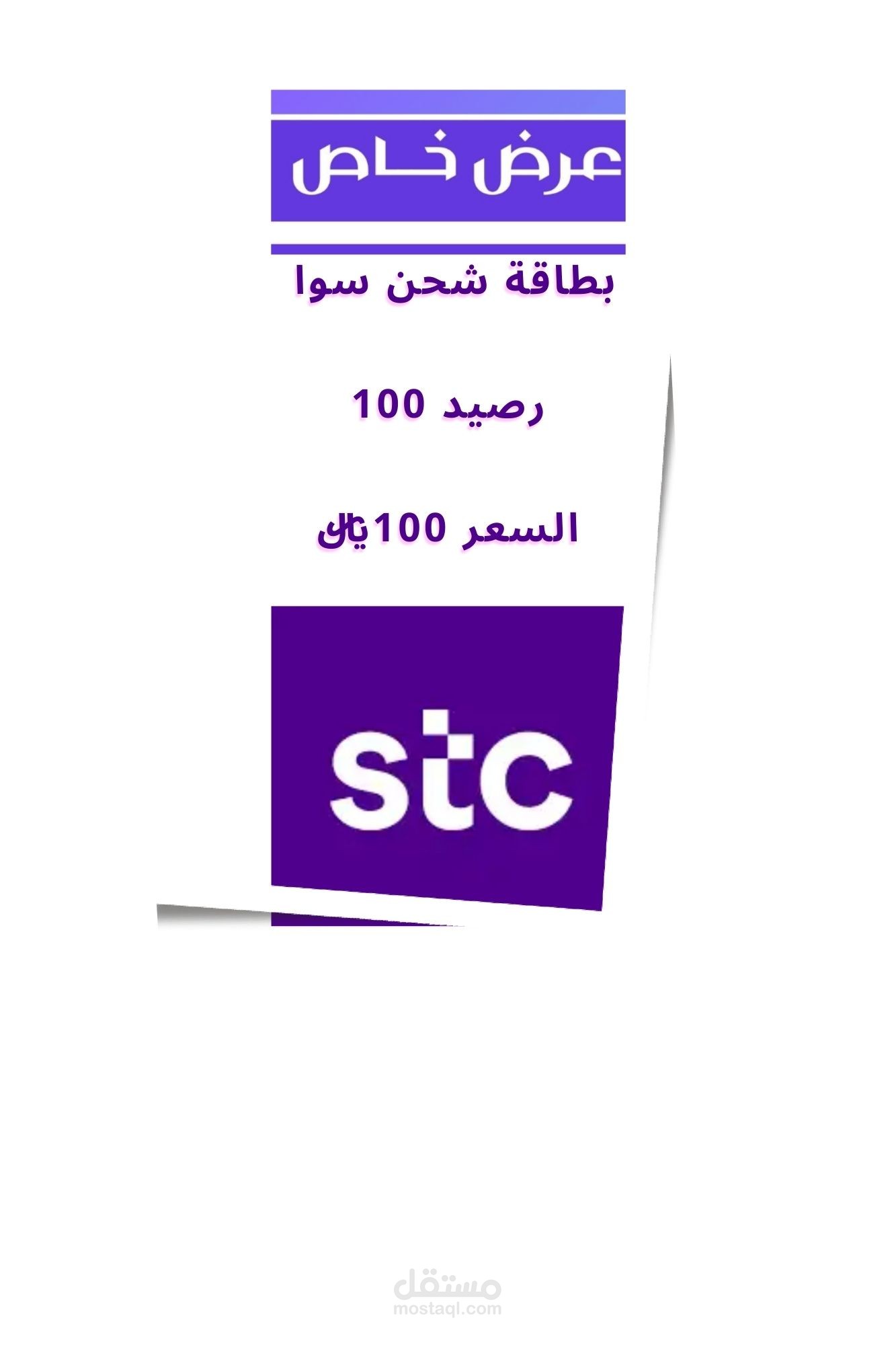 شاهد بعض بعض أعمالي  PDF المرفق