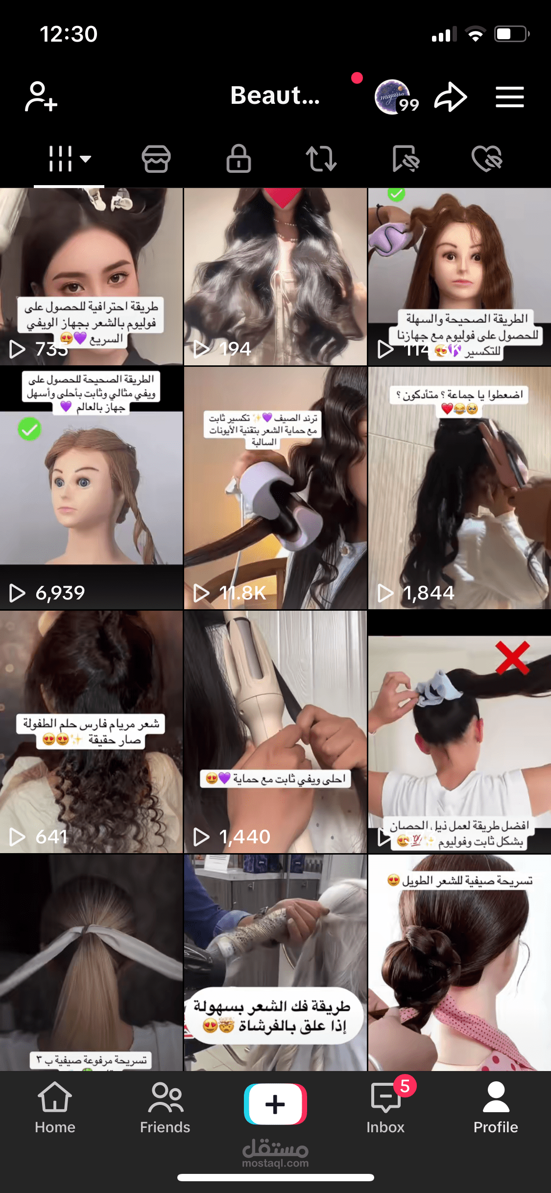 ادارة حساب تيك توك و متجر الكتروني