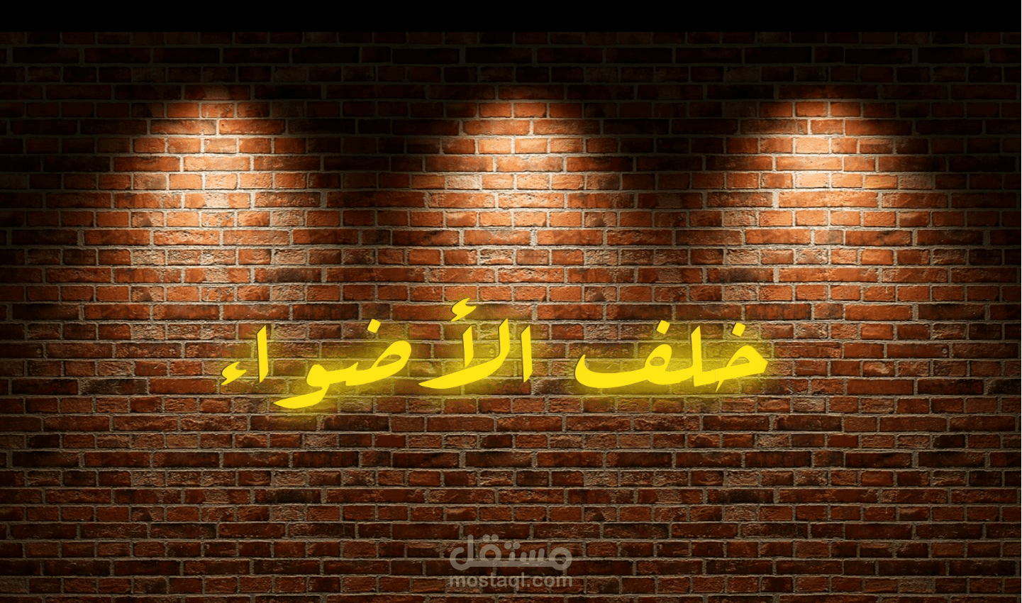 برومو فيديو