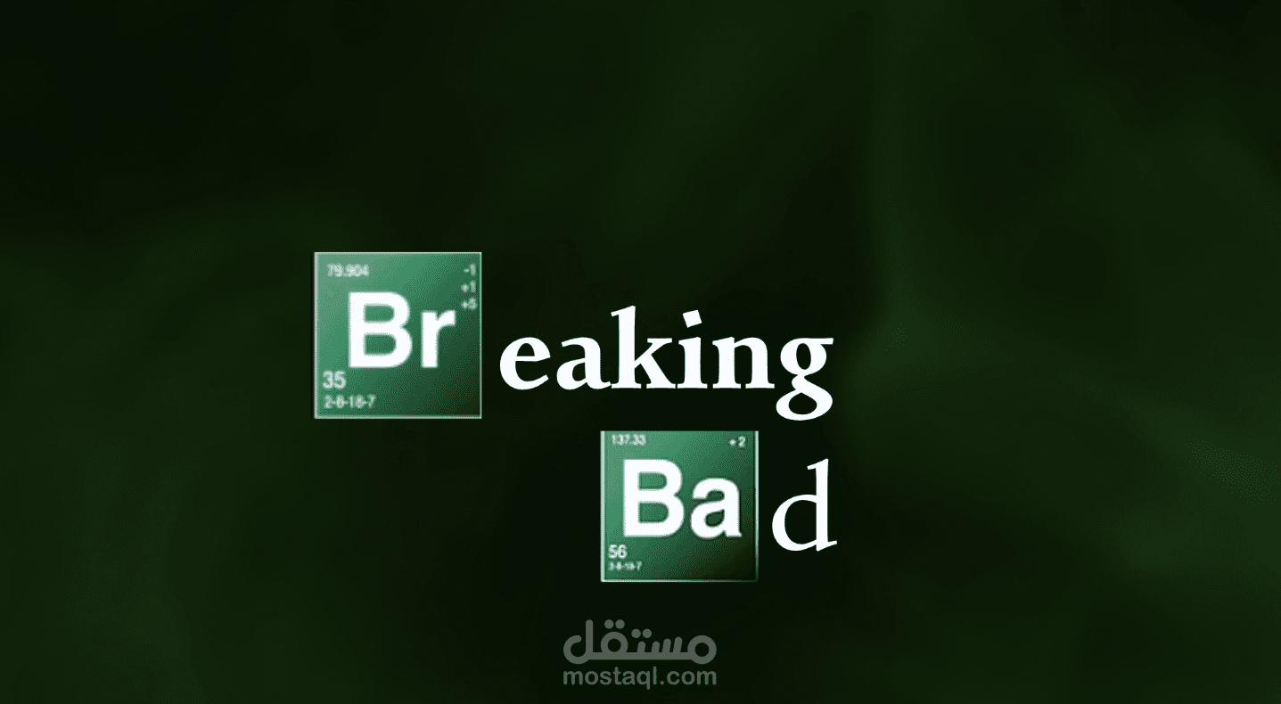 اعادة صنع لمقدمة لمسلسل Breaking Bad