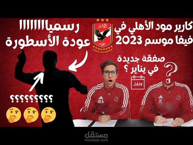 مونتاج فيديو جيمينج