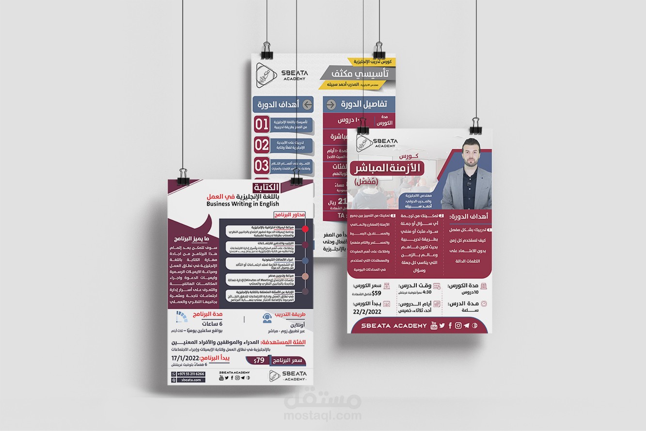 بروشورات وفلايرات