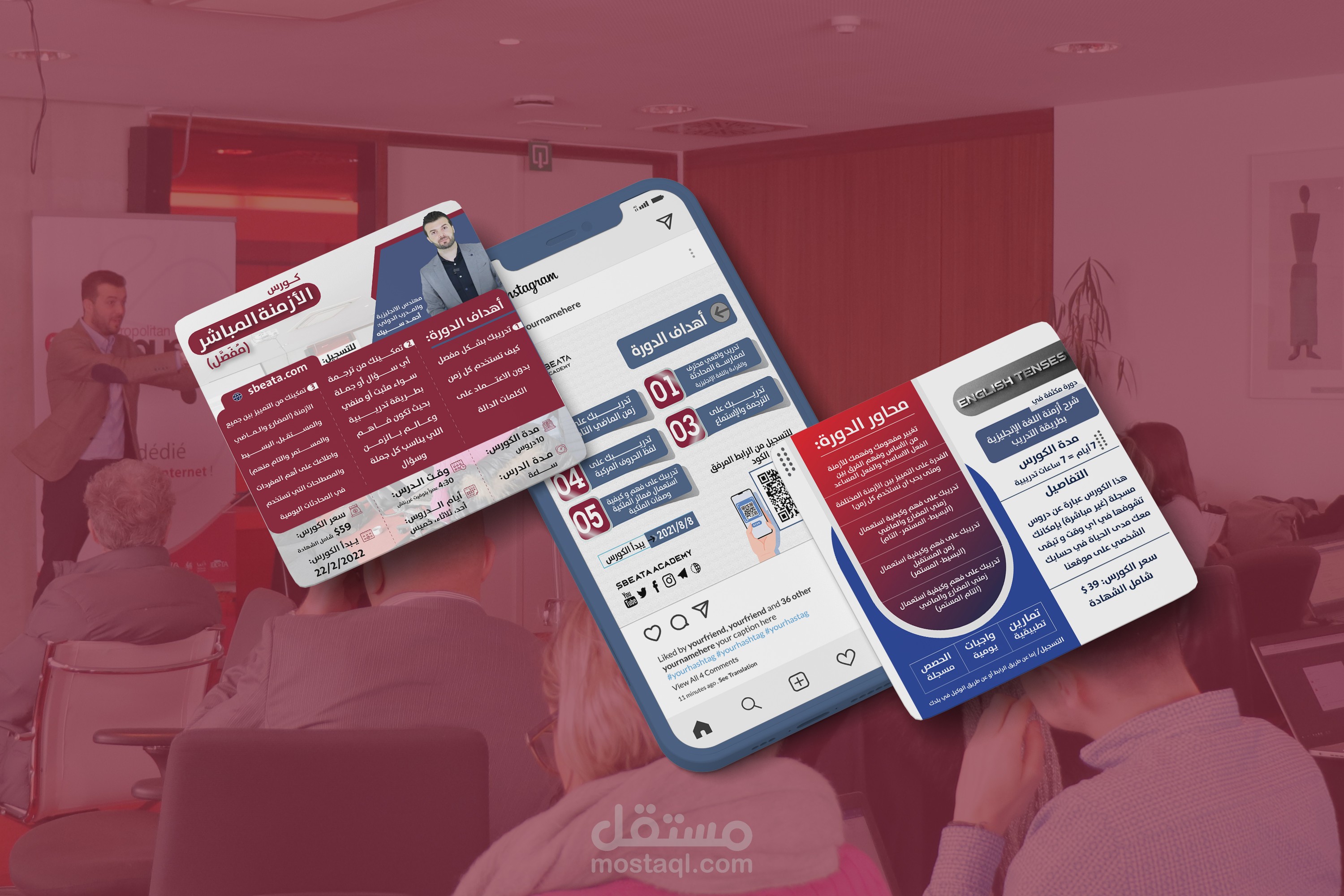Social media designs for an educational academy