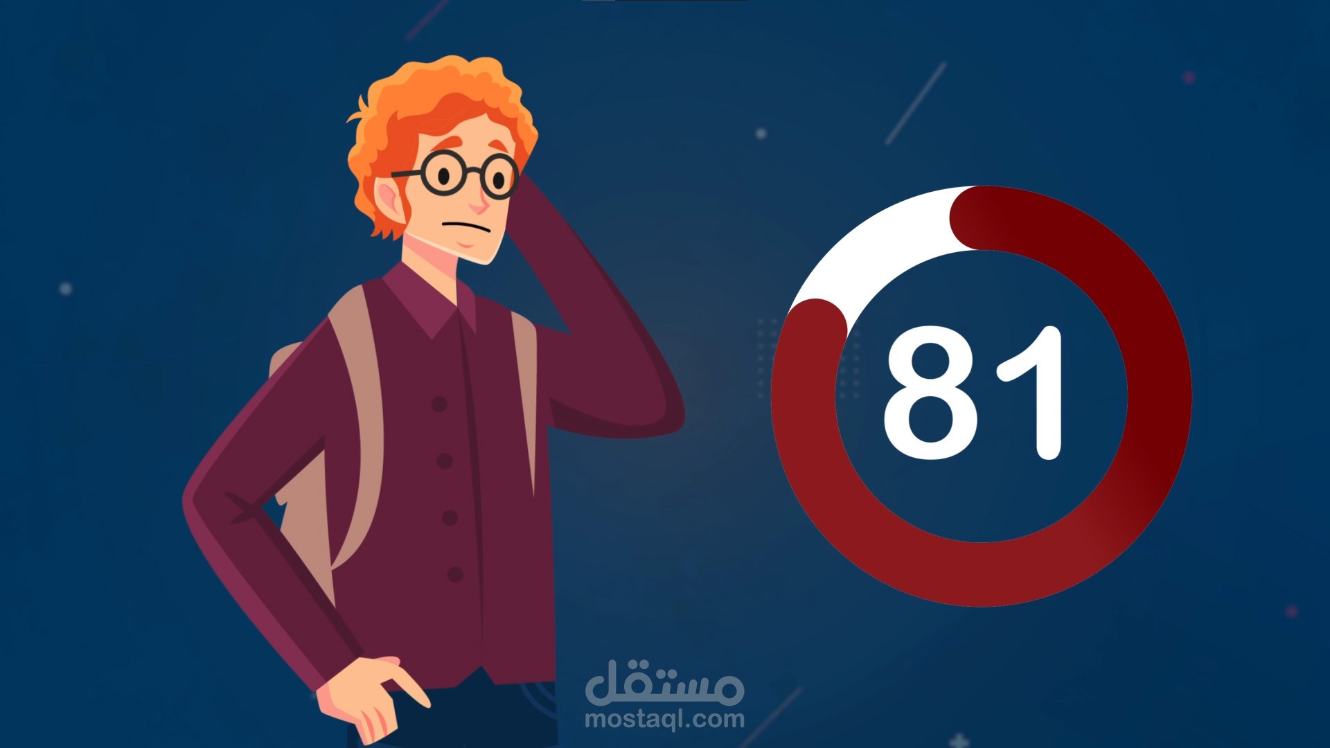 تصميم موشن جرافيك