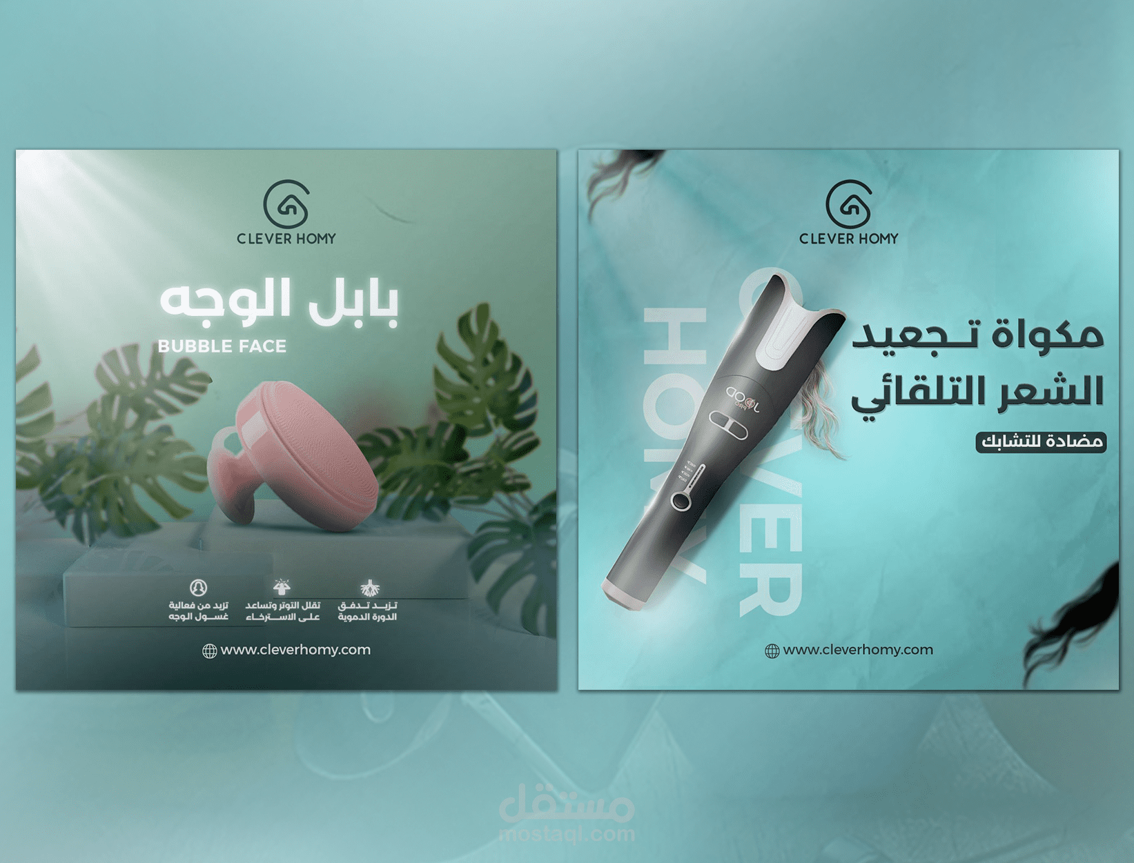 تصاميم انستغرام | Instagram designs