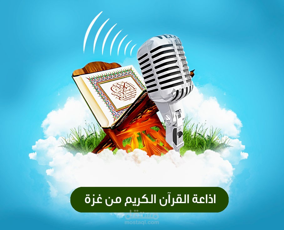 سوشيال ميديا