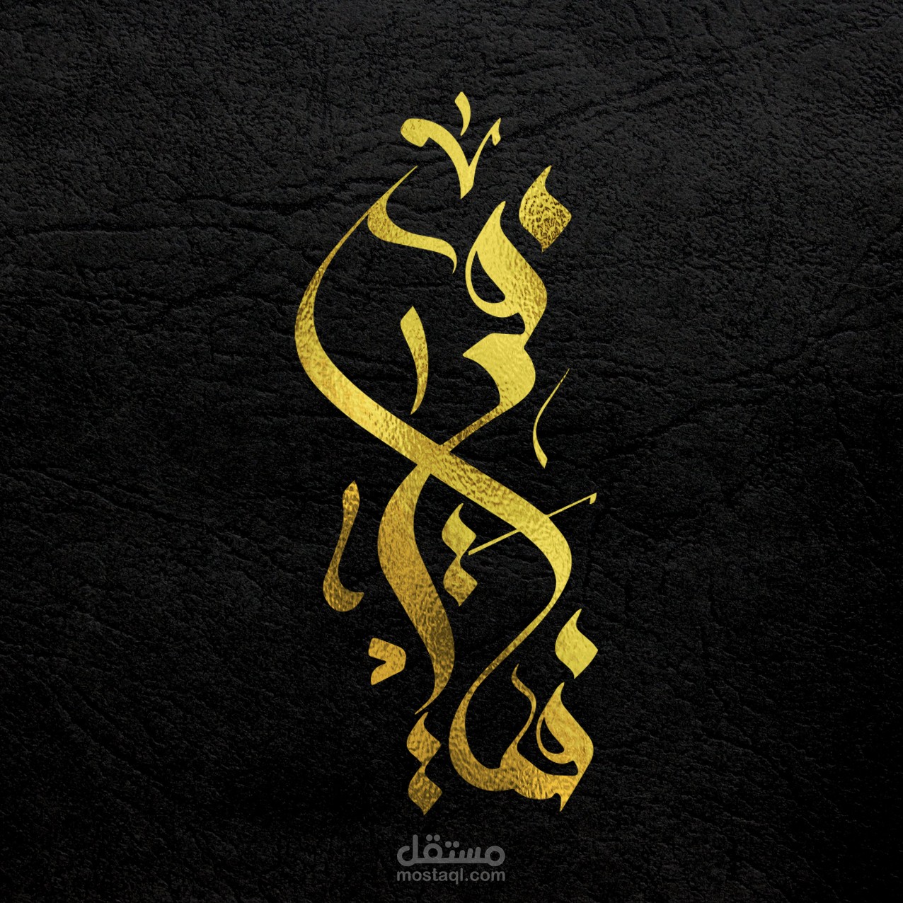 شعار logo فيافي الجوف