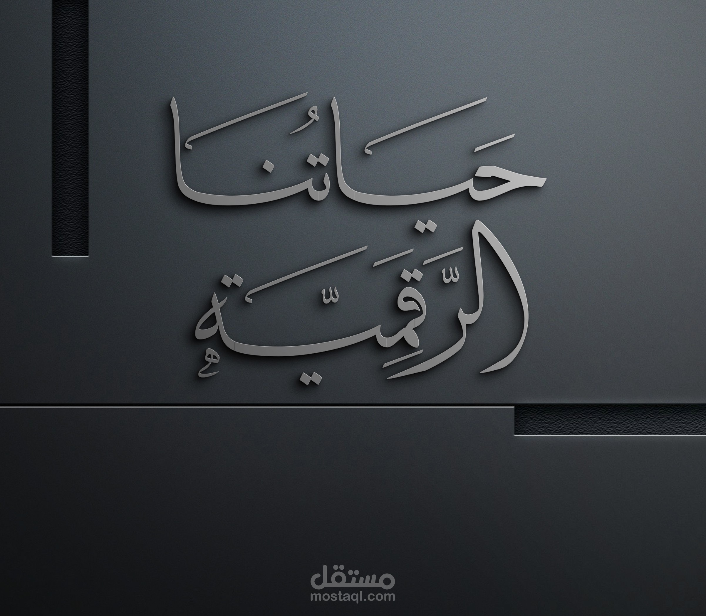 تصميم صورة بروفايل وخلفية لصفحة على الفيسبوك