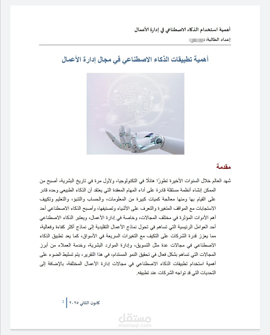 كتابة