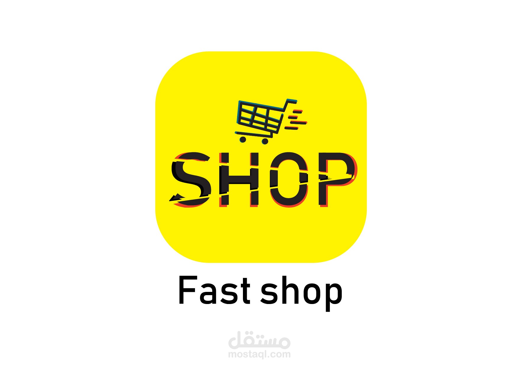تصميم شعار تطبيق  fast shop