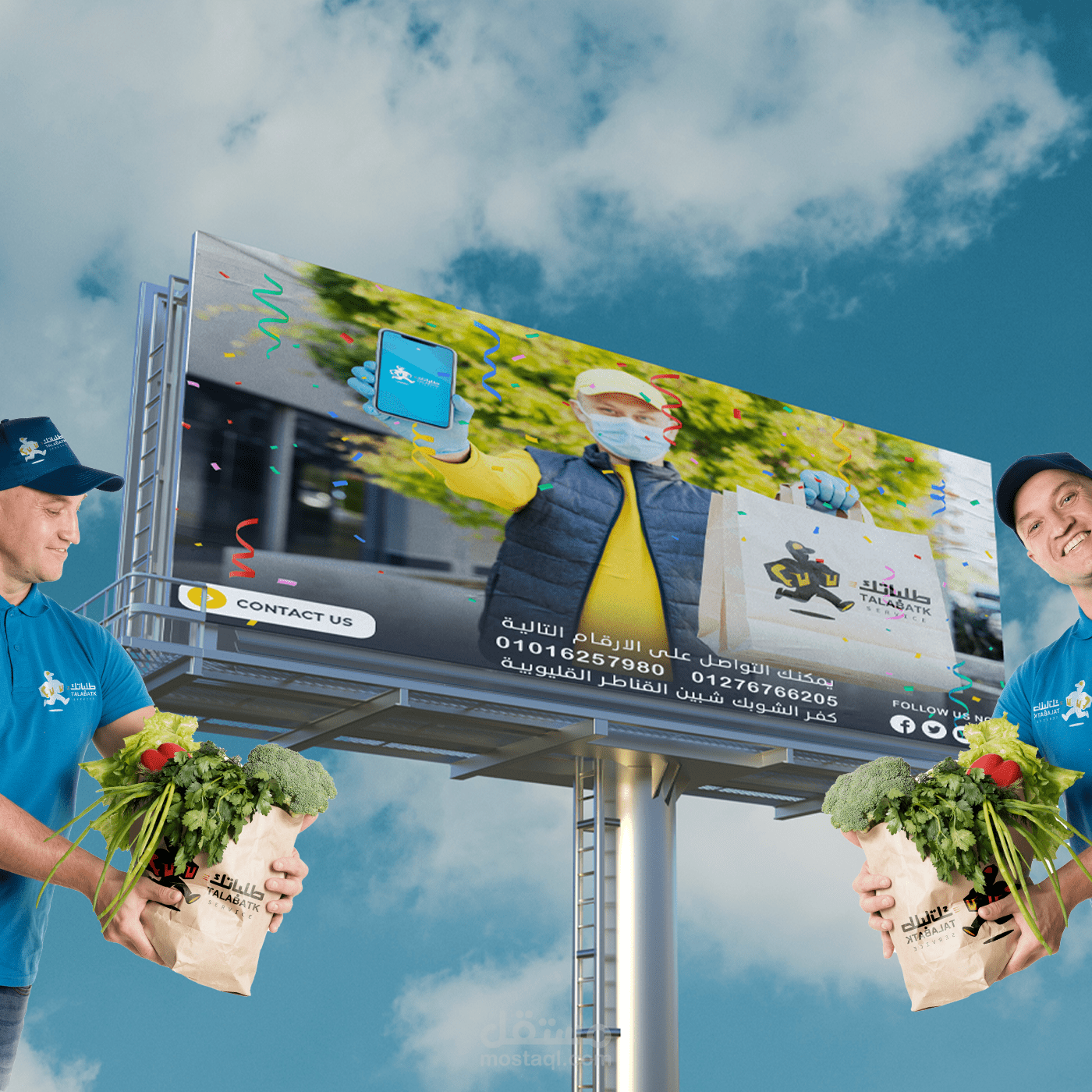 بنر اعلاني للطباعة