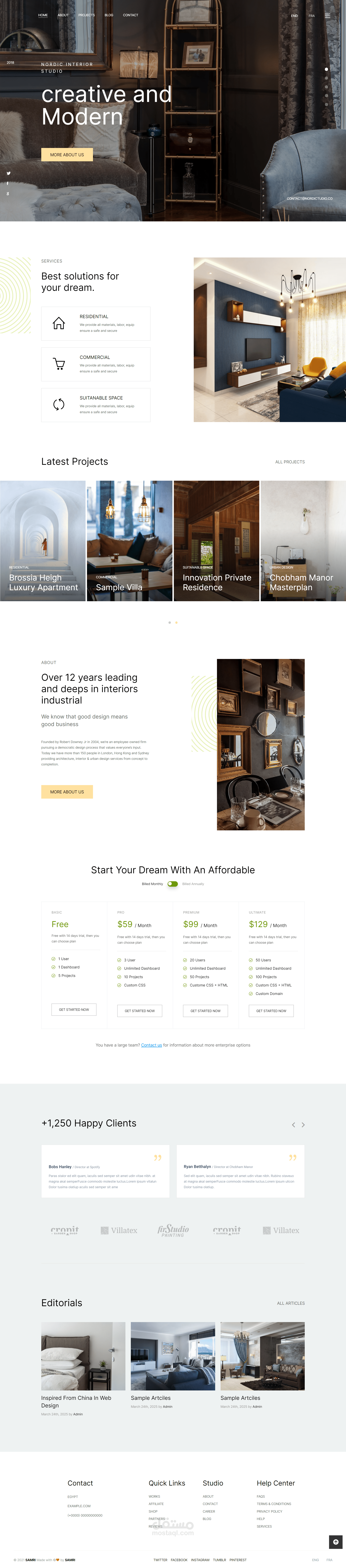 موقع لشركه اثاث ومفروشات