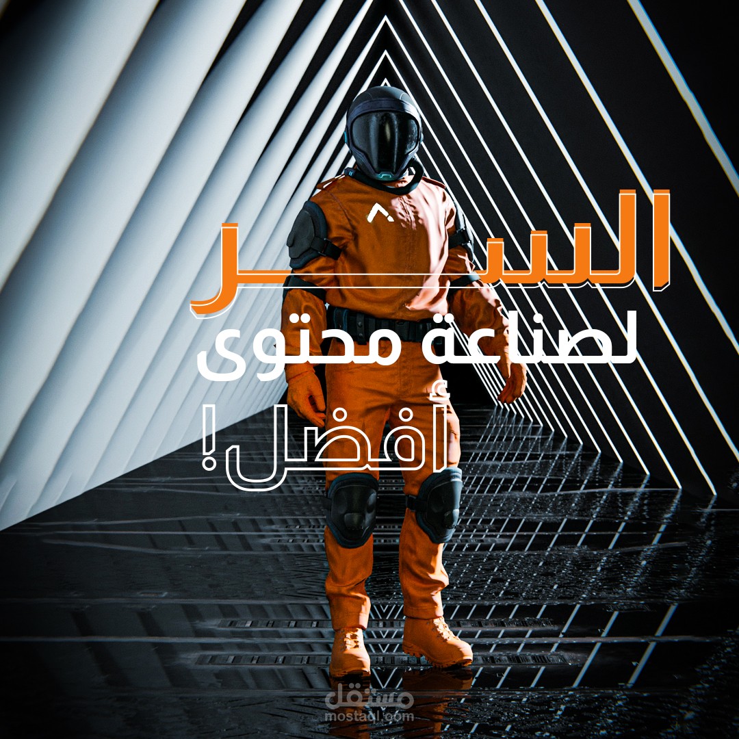 سوشيال ميديا ديزاين