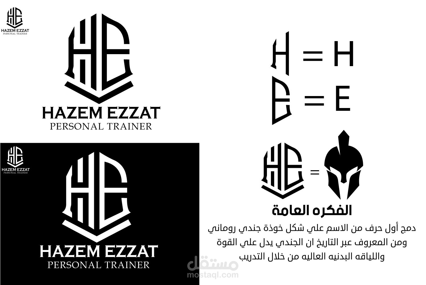 تصميم لوجو لمدرب شخصي