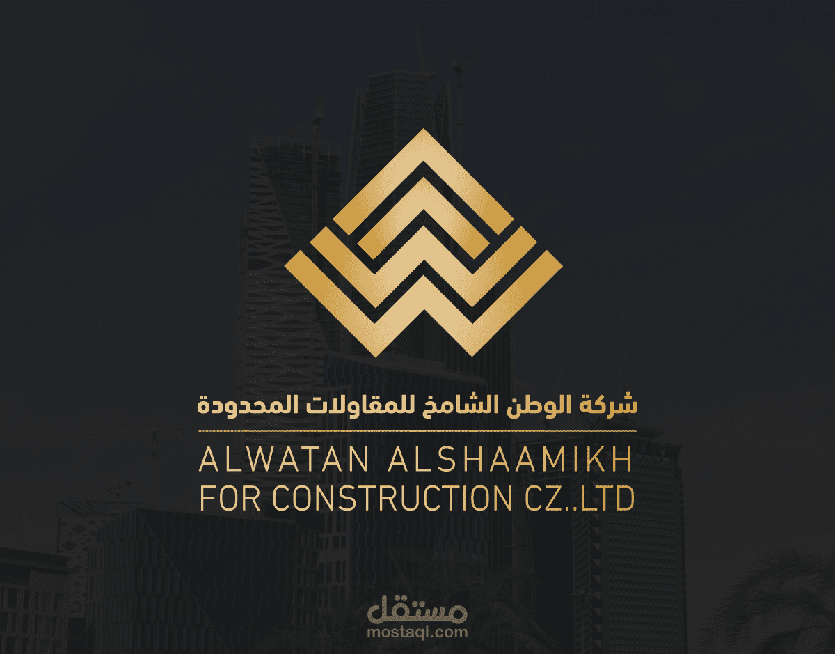 بروفيل + شعار الوطن الشامخ للمقاولات