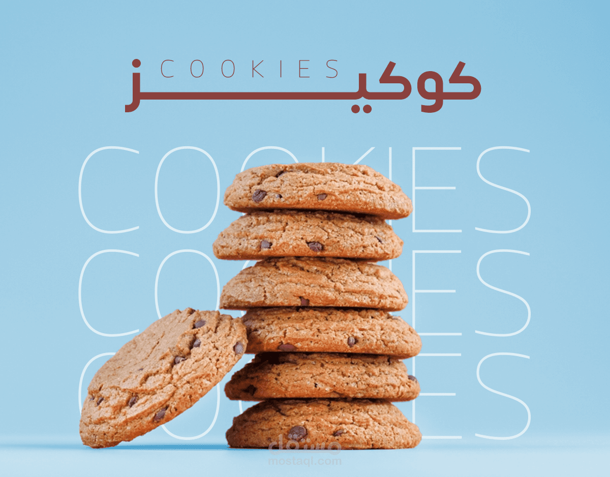 تصميم سوشيال ميديا لمتجر  yummy + منيو