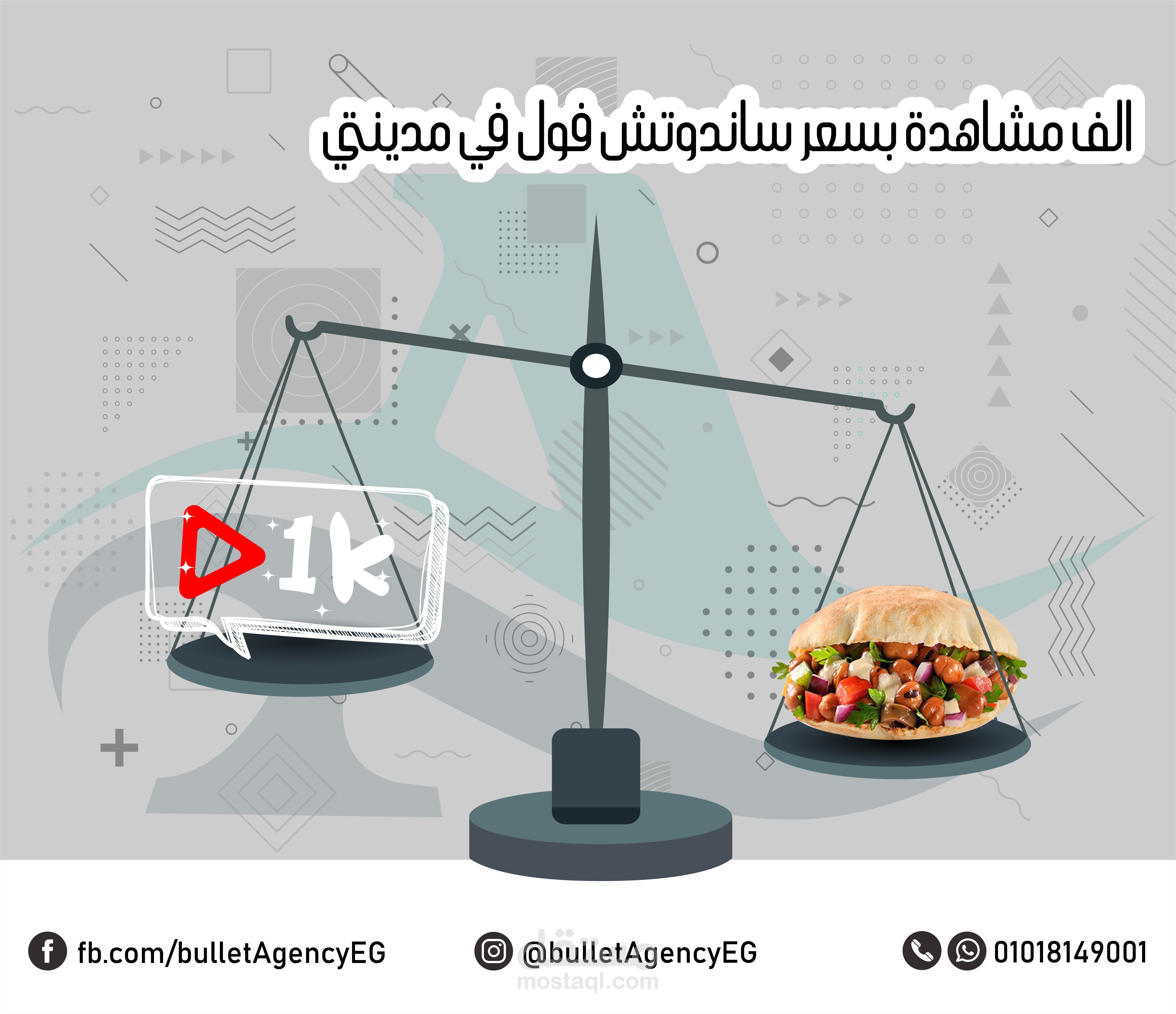 خدمات يوتيوب