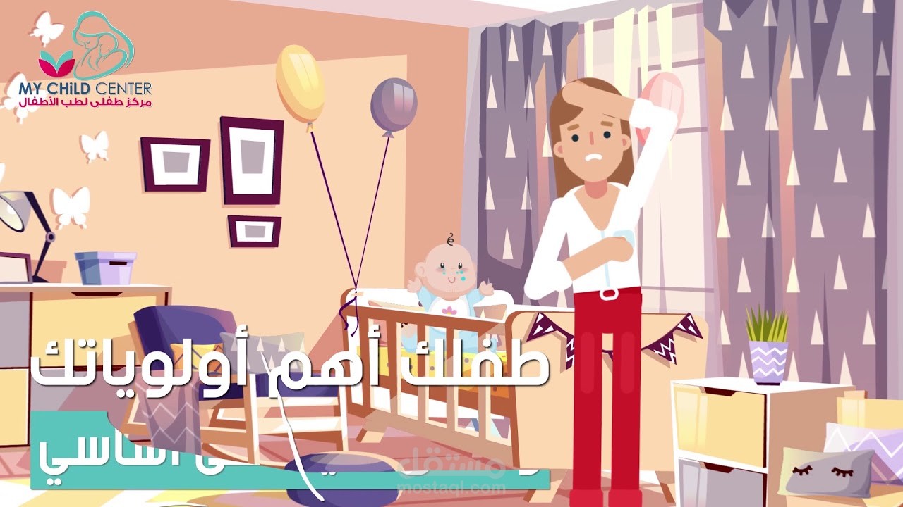 تعليق صوتي و موشن جرافيك